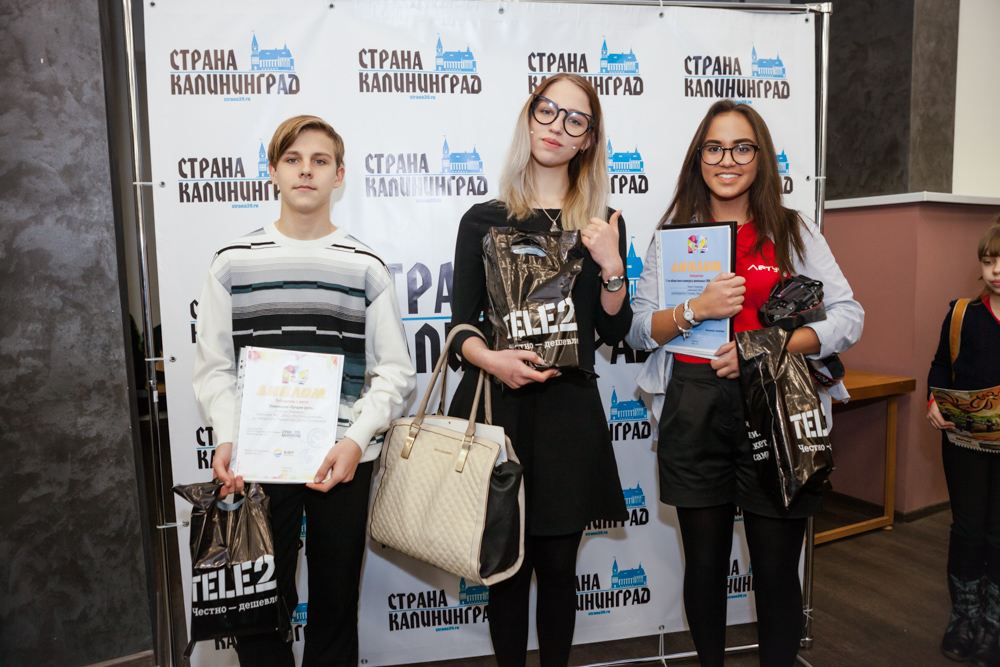 Tele2 поддержала ежегодный конкурс школьных СМИ 