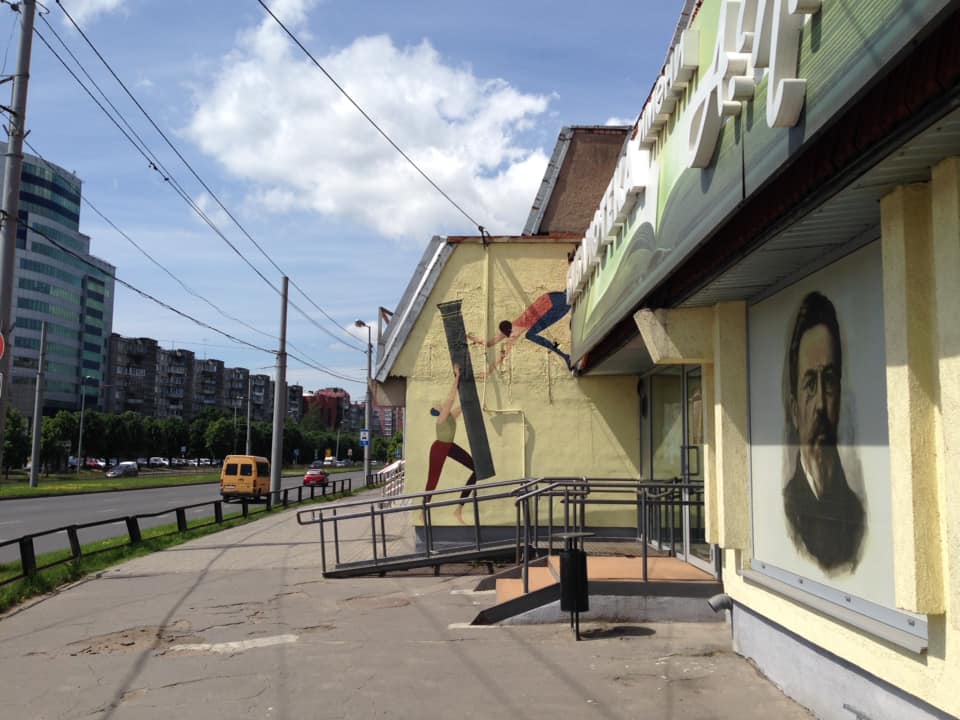французский художник создает новое граффити в Калининграде
