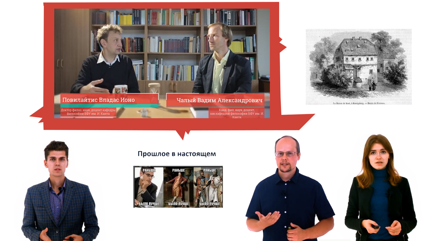 Чему посвящены онлайн-курсы в Калининграде