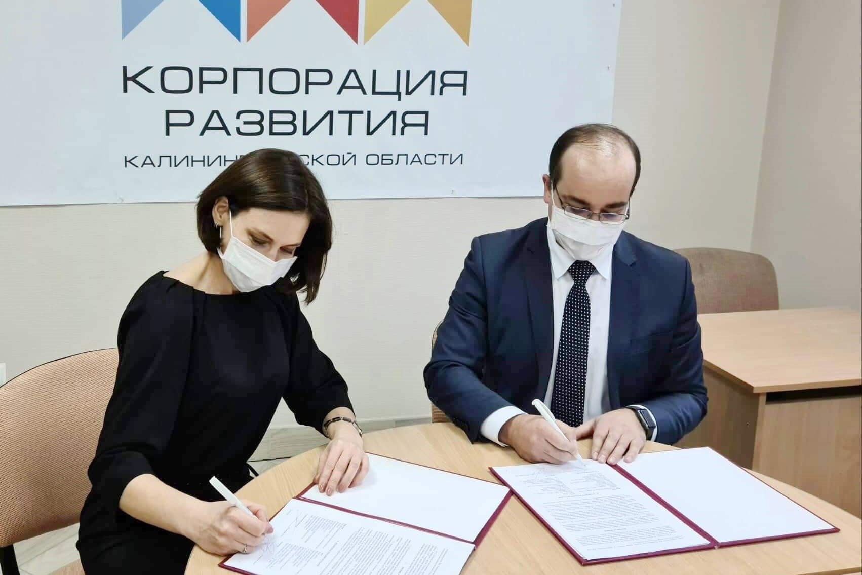 МТС и Корпорация развития Калининградской области начали сотрудничество