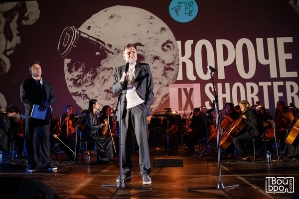 Красная дорожка, шутки Стоянова и обновлённая «Заря»: Как прошёл фестиваль «Короче» в Калининграде