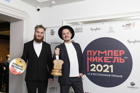 Итоги «Пумперникеля»: В Калининграде назвали лучший ресторан