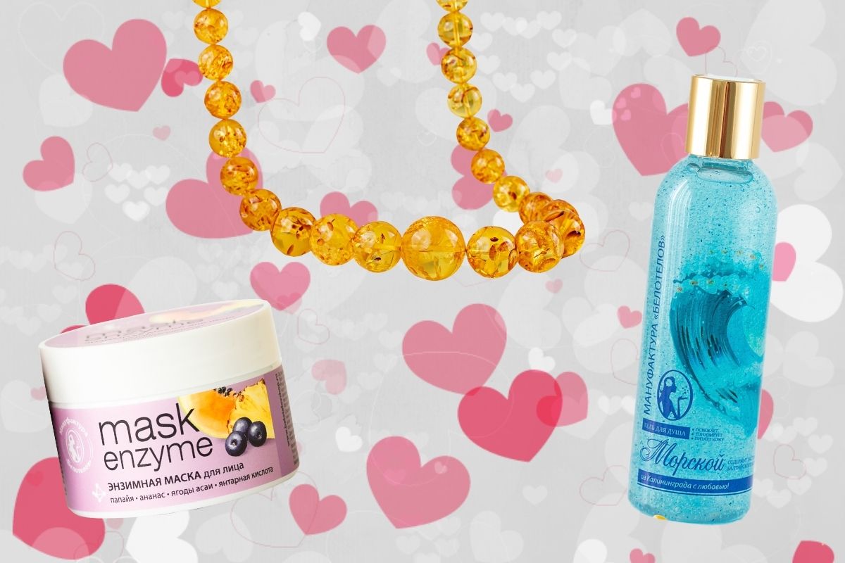 Подборка подарков из Калининграда