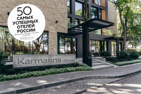 На пять звёзд: Hotel Karmann’s Yantar Hall попал в список 50 самых успешных отелей России