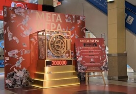 Кто может стать миллионером: «Мега» запустила беспрецедентный розыгрыш в Калининграде