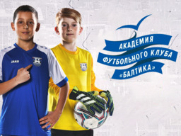 Академия будущих футбольных гениев в Калининграде: Как стать новым Месси