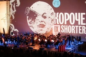 Больше кино: Фестиваль «Короче» пройдёт в Калининграде в 10-й раз 
