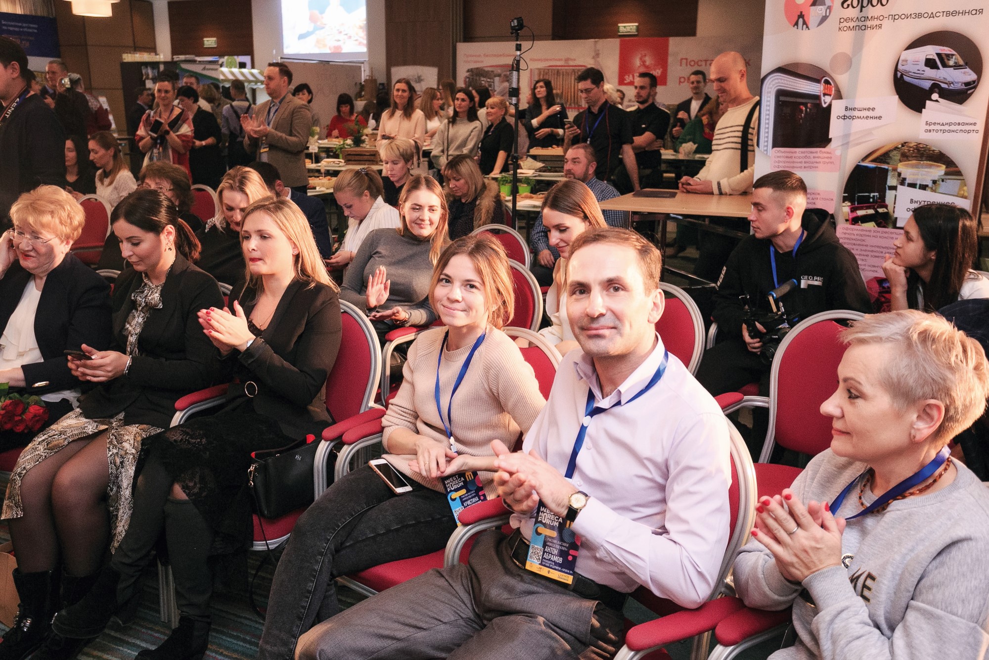 Как пройдёт юбилейный West HoReCa Forum в Калининграде