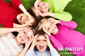 Весёлые выходные: Детская развлекательная программа в «Мираторг»