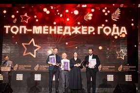 Идут к успеху: Калининградские топ-менеджеры вошли в шорт-лист премии «Лучшие в индустрии»
