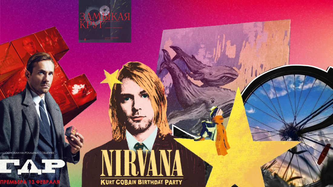 Чем заняться в последний зимний месяц