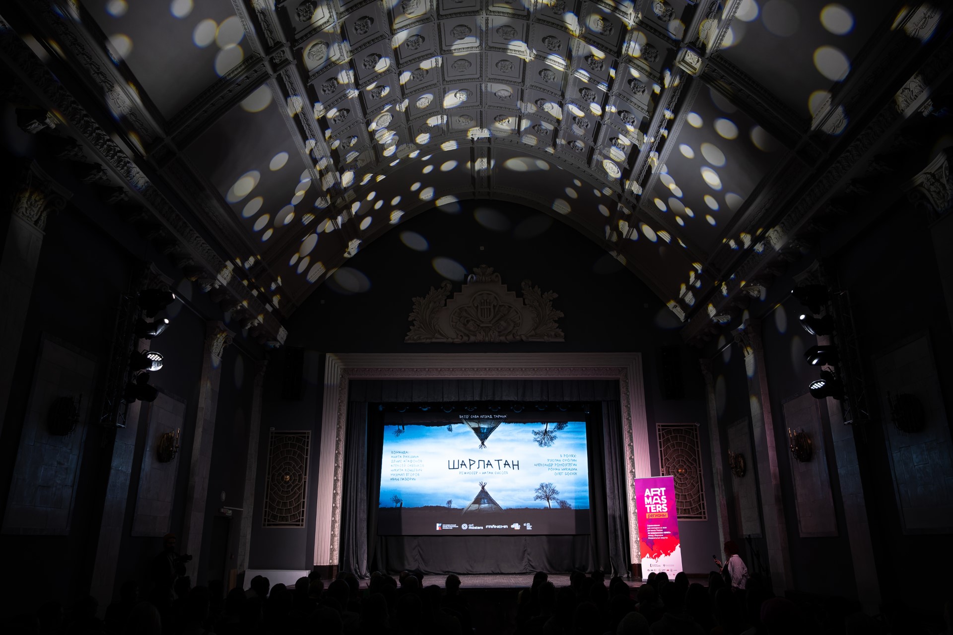 Интервью с руководителем чемпионата ArtMasters Бориславом Володиным