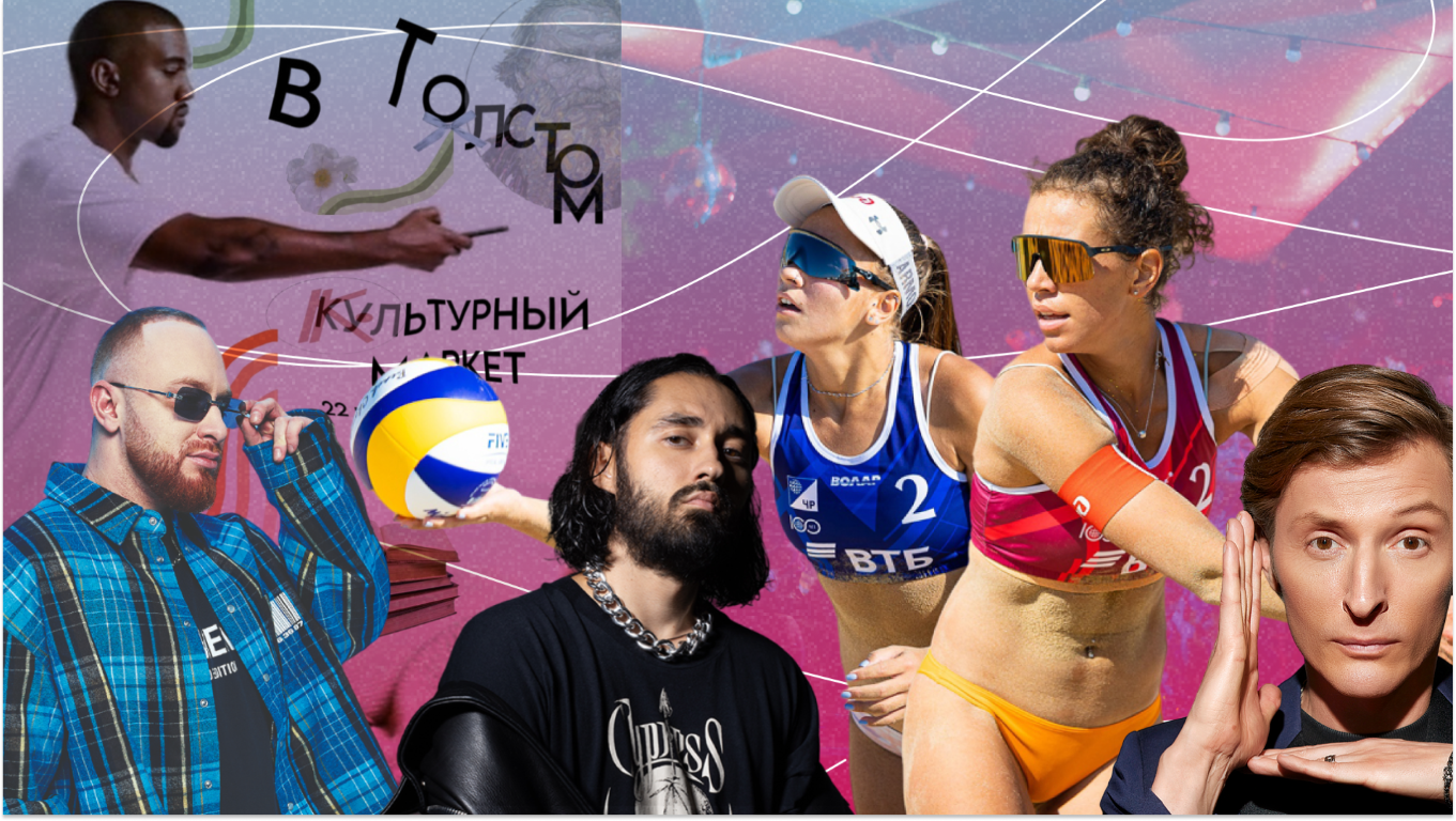 Чем заняться в первый месяц лета