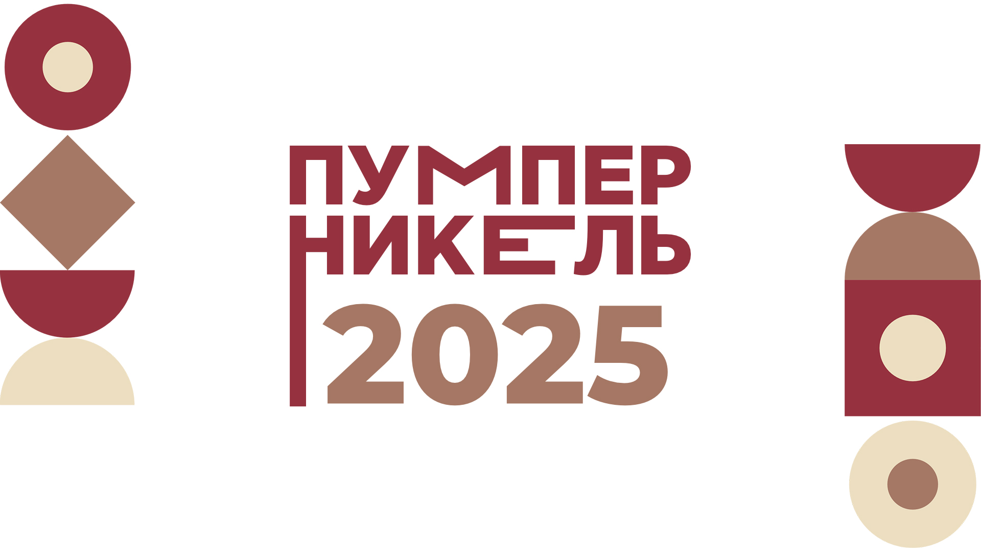 Правила ресторанной премии