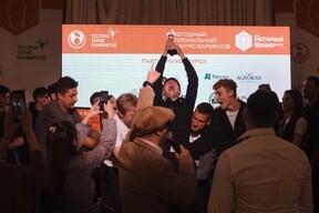 Пена, брызги и лимонное пюре: Чем удивил конкурс барменов «Янтарный шейкер-2025»