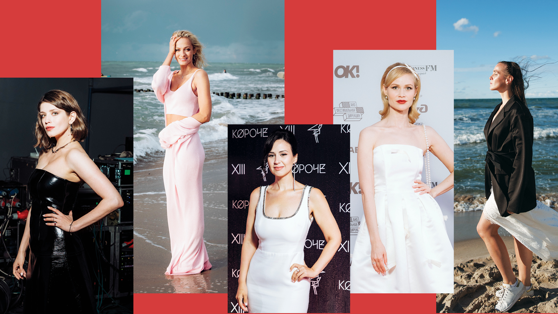 Бьюти-тренды для ковровой дорожки