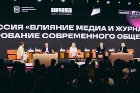 Объединяя молодёжь, государство и медиасообщество России: Каким был финал Всероссийской молодёжной премии «ШУМ»
