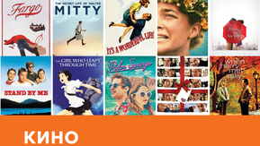 Что смотреть в 2026-м: 12 (24) фильмов на каждый месяц года