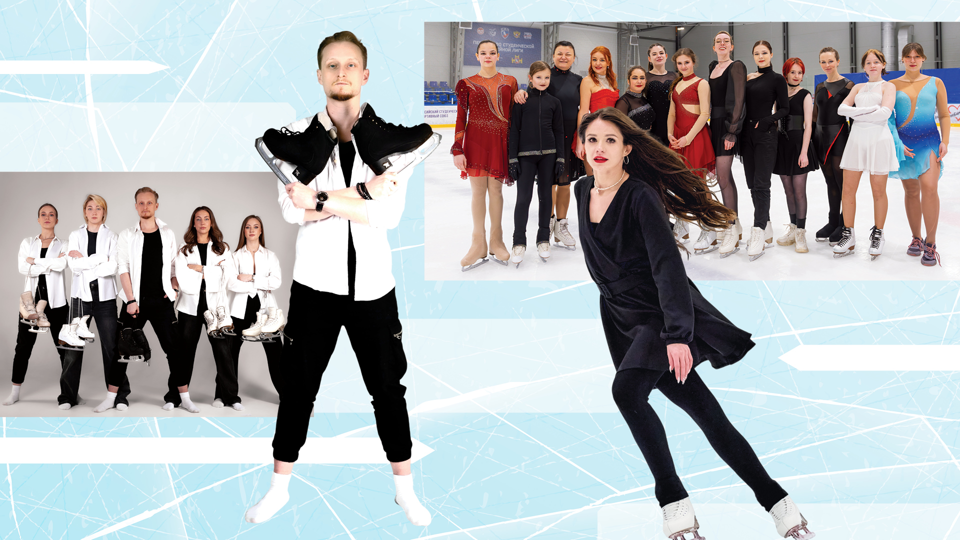 Как становятся фигуристами