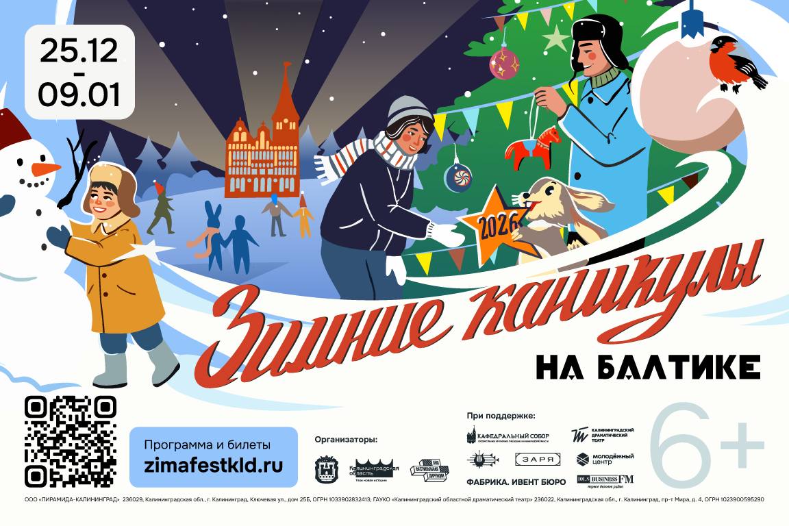 Спектакль, рождённый из любви и памяти