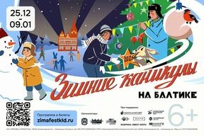 «Путешествие в сказочный сон»: Спектакль, рождённый из любви и памяти