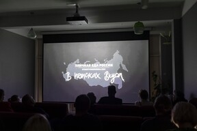 Культурный маркер Калининграда: Как прошла премьера документального фильма о строганине