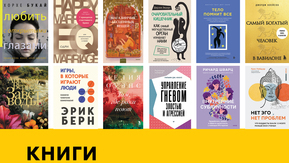 Что читать в 2026-м: Заполняем Колесо баланса и делимся книжными рекомендациями