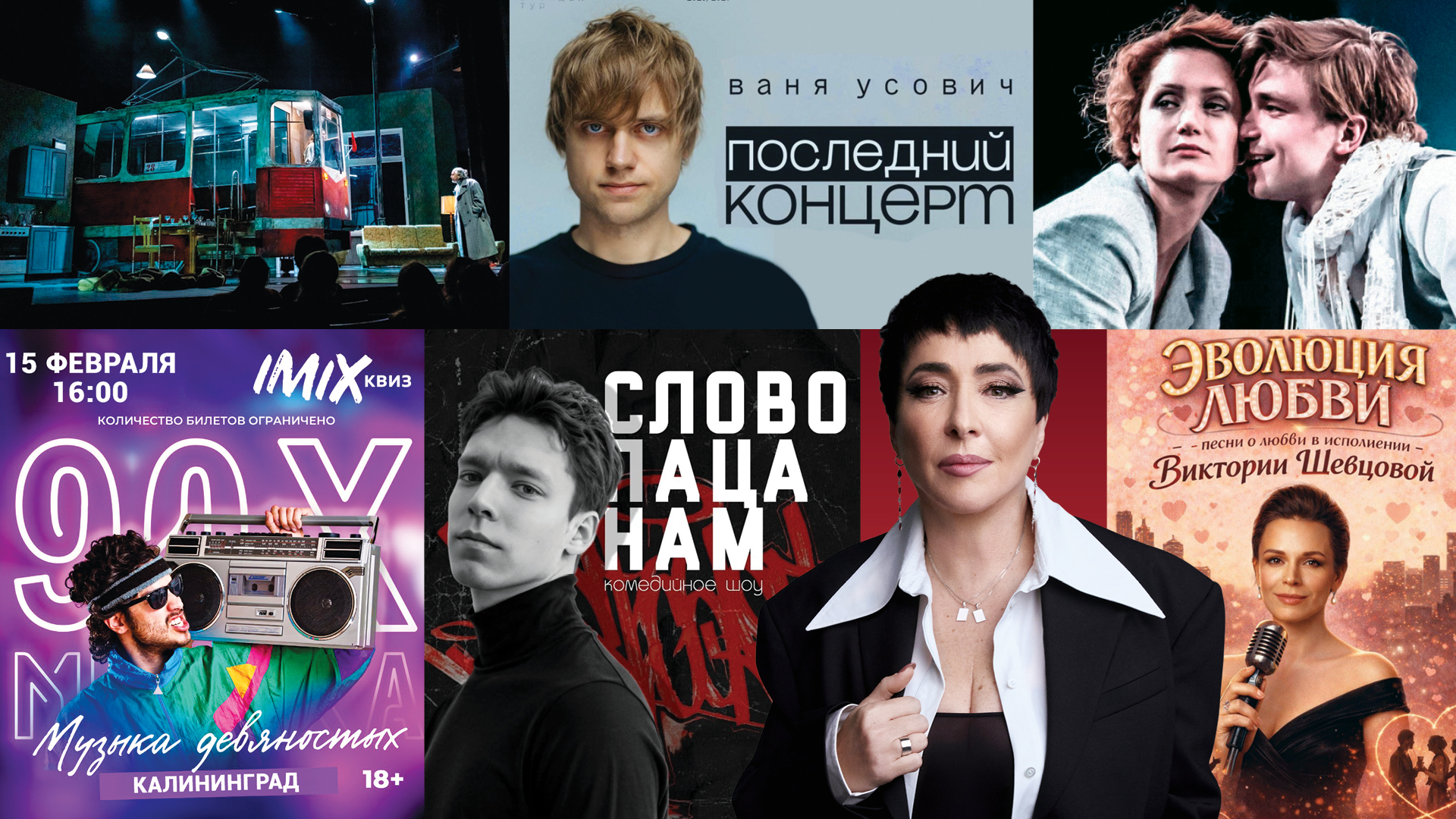 Чем заняться в последний месяц зимы