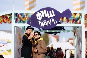 Уличная еда, локальность и живая культура: Открыт приём заявок на 12-й «ФИШтиваль»