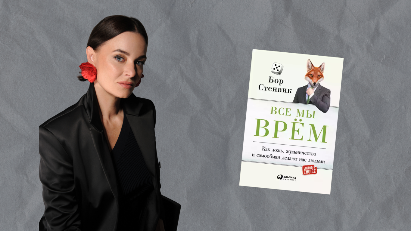 Рекомендация от практикующего психолога Юлии Егоровой