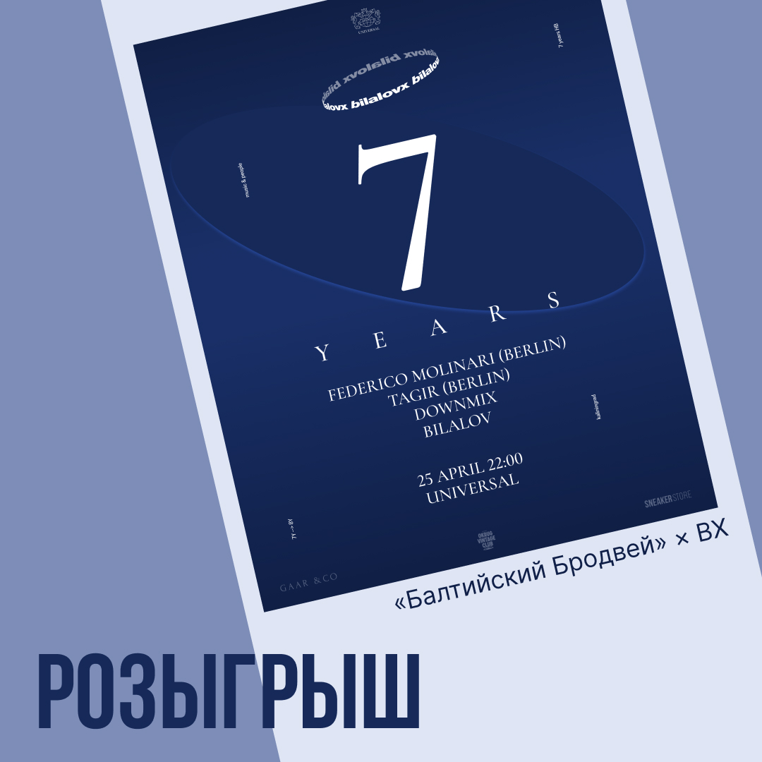 Условия проведения розыгрыша