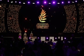 Мастерство, качество и авторский подход: Как прошёл финал премии «Пальмовая ветвь» 2026