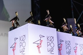 «Страны объединяет любовь к кино»: Как прошла церемония закрытия «Короче»